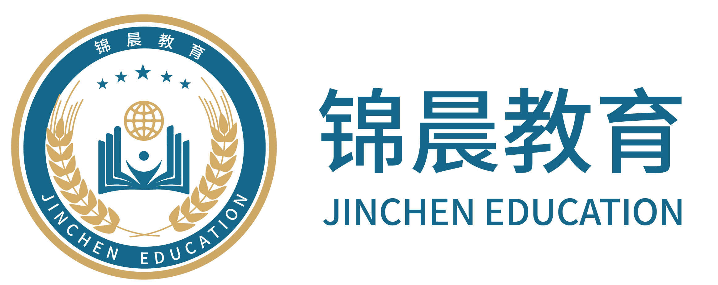锦晨教育：常州工学院2026年五年一贯制“专转本”（师范类）招生简章